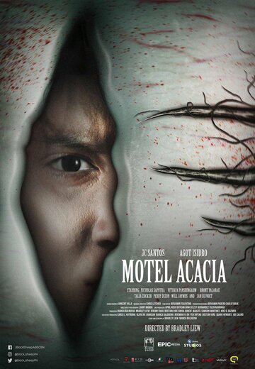 Мотель «Акация» трейлер (2019)