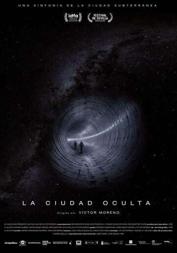 La ciudad oculta трейлер (2018)