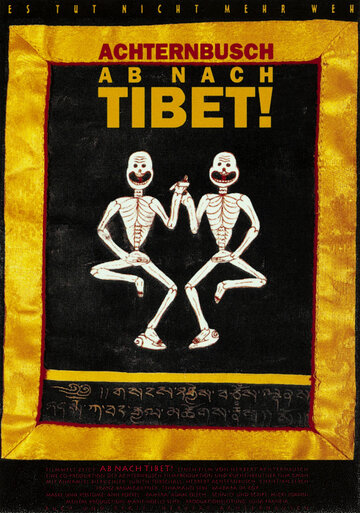 Прочь на Тибет трейлер (1994)
