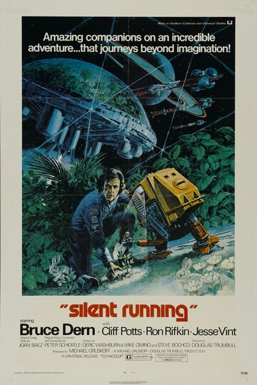 Молчаливое бегство трейлер (1972)