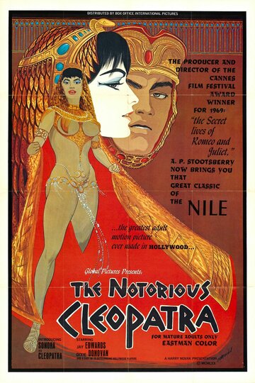 Прославленная Клеопатра трейлер (1970)