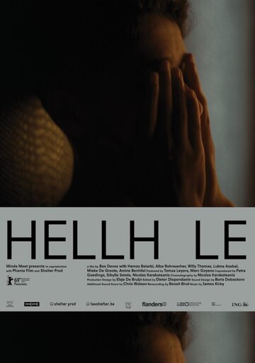 Hellhole трейлер (2019)