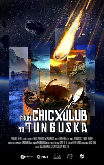 От Чиксулуба до Тунгуски трейлер (2018)