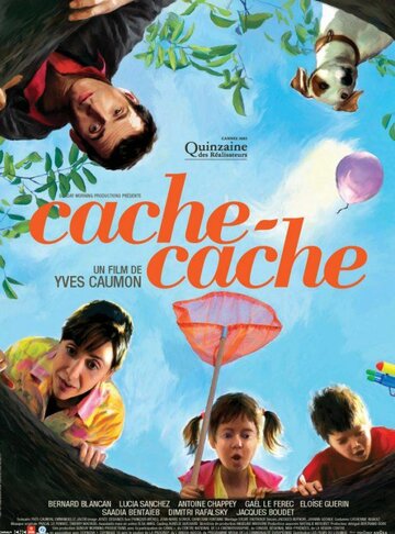 Cache cache трейлер (2005)