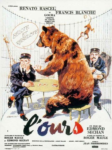 Медведь трейлер (1960)