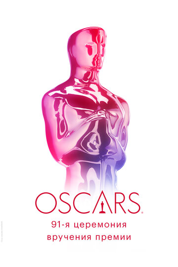 91-я церемония вручения премии «Оскар» трейлер (2019)