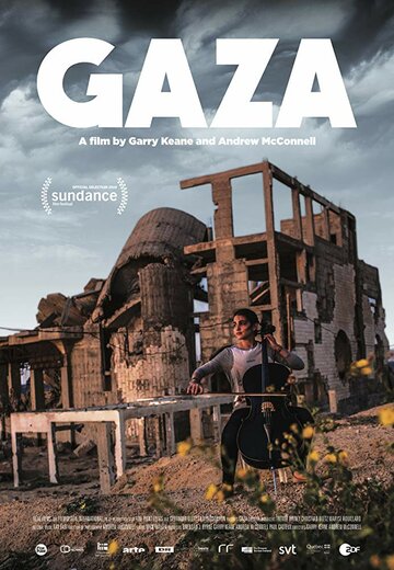 Gaza трейлер (2019)