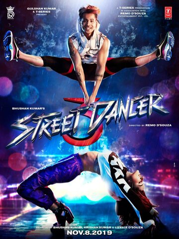 Уличный танцор 3D трейлер (2020)