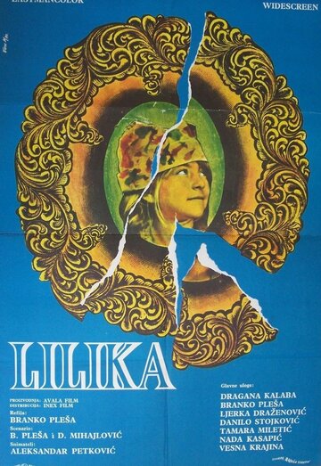 Лилика трейлер (1970)