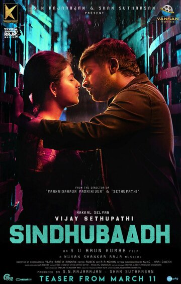Sindhubaadh трейлер (2019)