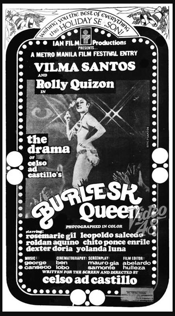 Королева Бурлеска трейлер (1977)