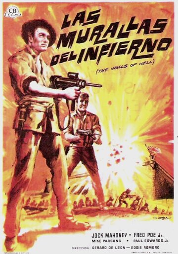 Битва за Манилу трейлер (1964)