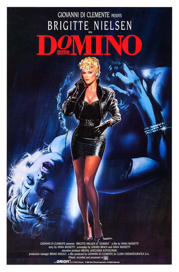 Домино трейлер (1988)