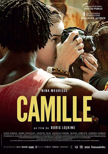 Camille трейлер (2019)