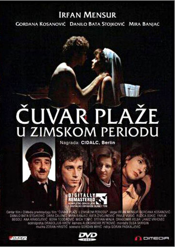 Сторож пляжа в зимний сезон 1975 трейлер (1975)