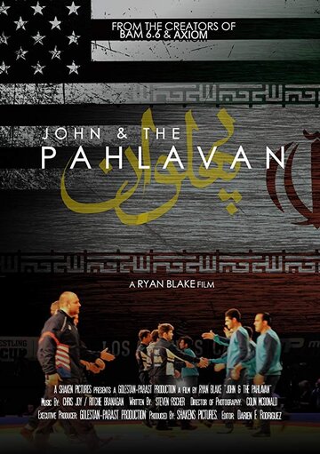 John and the Pahlavan трейлер (2018)