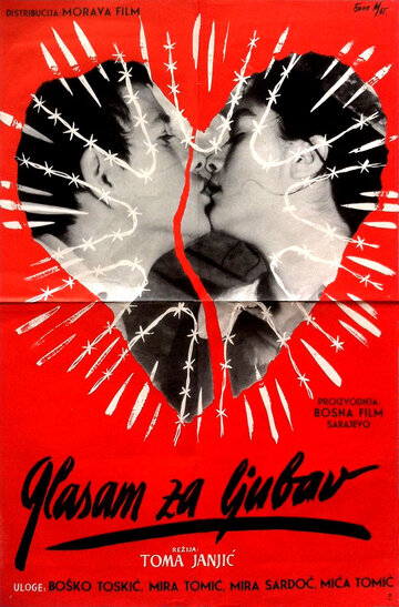 Голосую за любовь трейлер (1965)