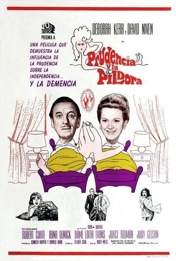 Пруденс и пилюля 1968 трейлер (1968)