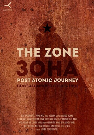 The Zone Post Atomic Journey трейлер (2018)