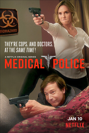Медицинская полиция трейлер (2020)