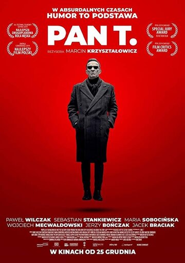 Pan T. трейлер (2019)