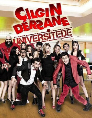 Çilgin Dersane Üniversitede трейлер (2014)