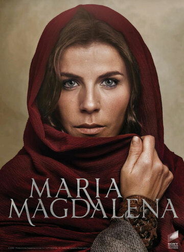 María Magdalena трейлер (2018)