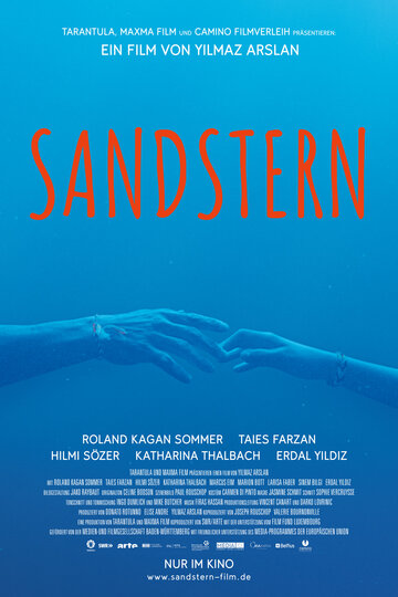 Sandstern трейлер (2018)