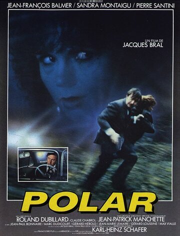 Полар трейлер (1984)