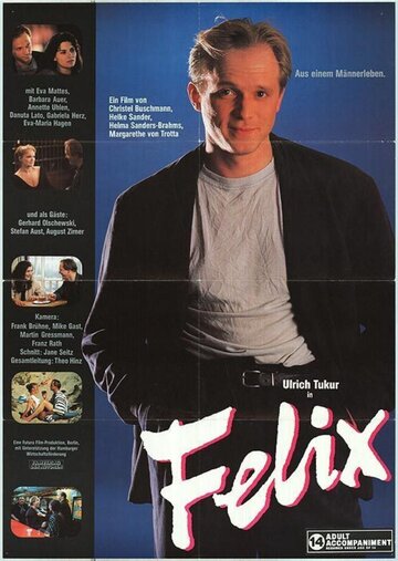 Феликс трейлер (1987)