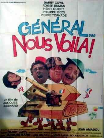 Генерал... мы здесь трейлер (1978)