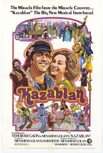 Казаблан 1974 трейлер (1974)