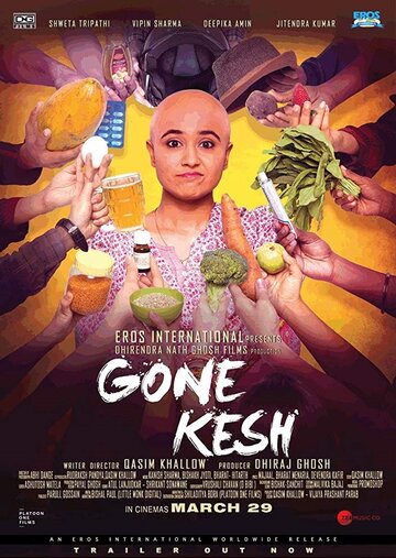 Gone Kesh трейлер (2019)
