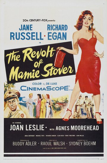 Восстание Мэми Стоувер трейлер (1956)