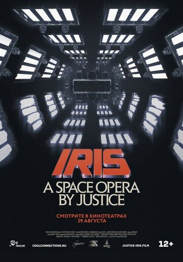 IRIS: A Space Opera by Justice трейлер (2019)