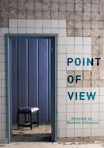 Point of View трейлер (2018)