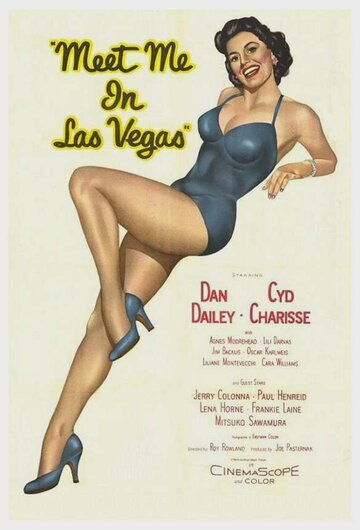 Встречай меня в Лас-Вегасе трейлер (1956)