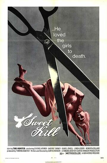 Сладкое убийство трейлер (1972)