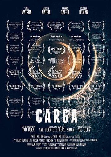 Carga трейлер (2018)