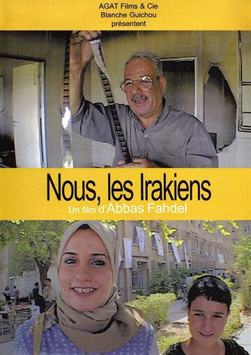 Мы – иракцы трейлер (2004)