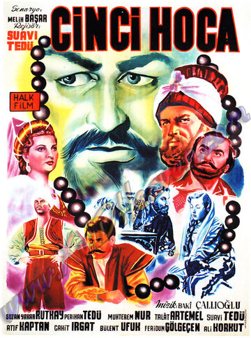 Cinci Hoca трейлер (1953)