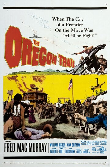 Поездка в Орегон трейлер (1959)