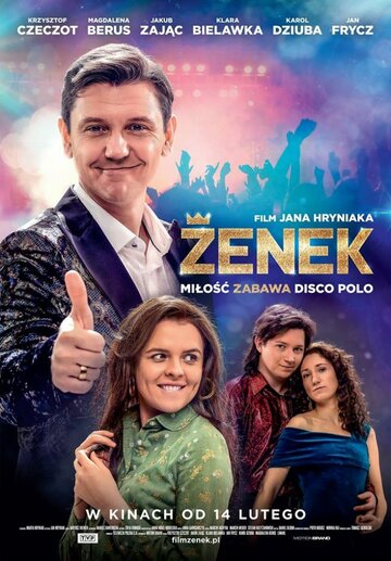 Zenek трейлер (2020)