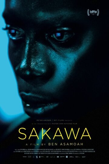 Сакава трейлер (2018)