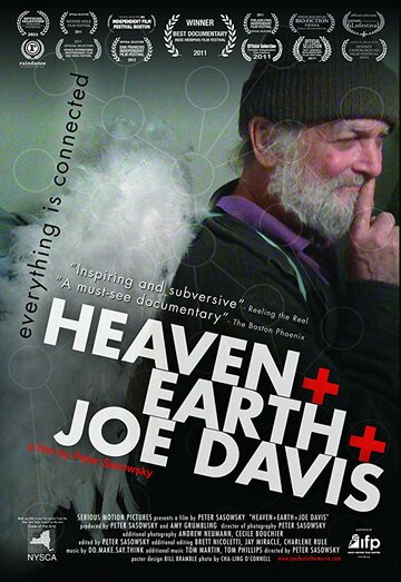 Небеса + Земля + Джо Дэвис трейлер (2010)