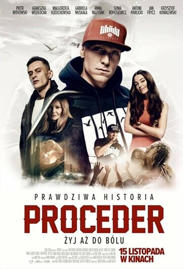 Proceder трейлер (2019)