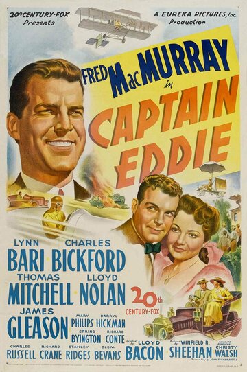 Капитан Эдди трейлер (1945)