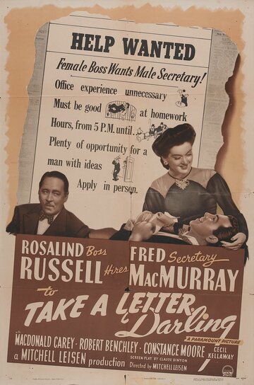 Возьми письмо, дорогая трейлер (1942)