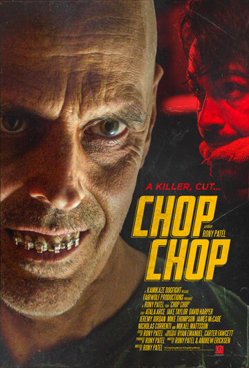Chop Chop трейлер (2020)
