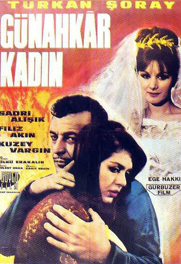 Günahkar kadin трейлер (1966)